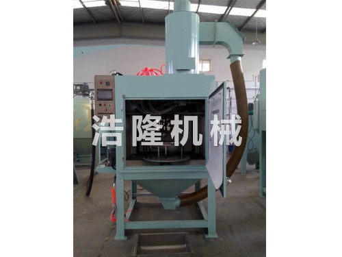 自動轉盤噴砂機實景圖